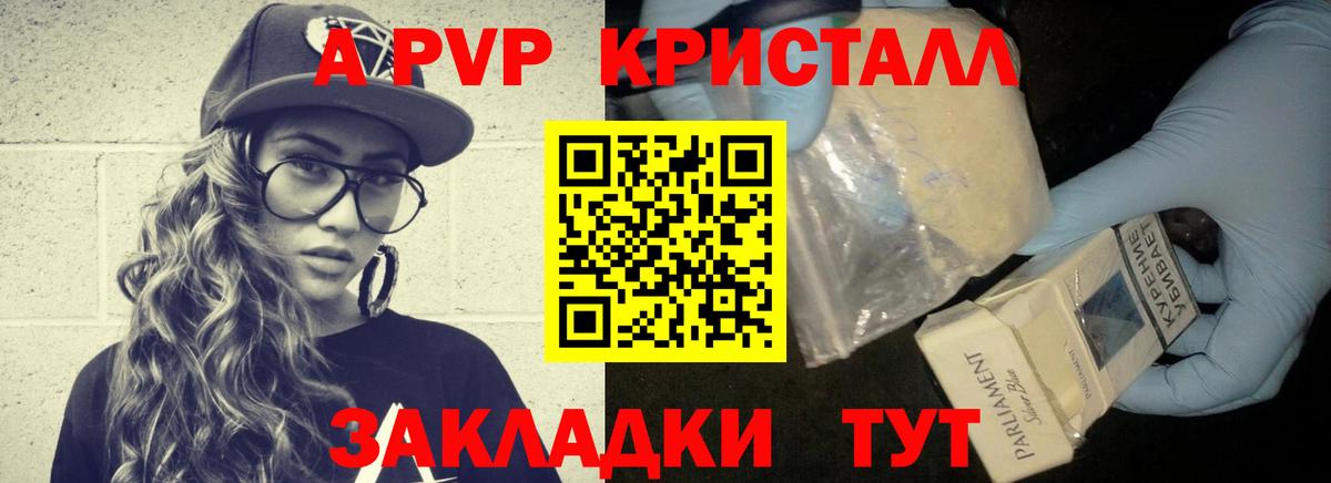 как найти закладки  Alpha PVP VHQ  Вход с VPN  Лиски  Alfa_PVP мука 