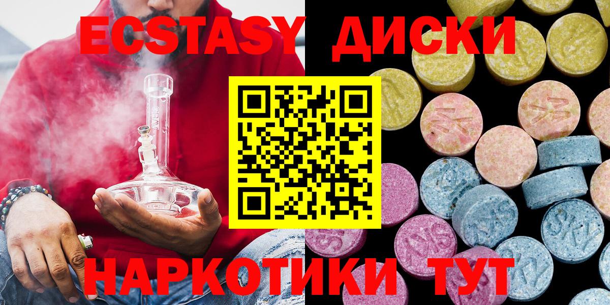 Мефедрон  Гашиш  A PVP СОЛЬ кристаллы  Лиски  МЕФ кристаллы  MDMA  Кокаин  Вход с VPN 