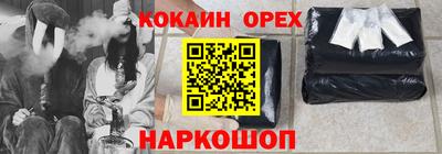 ГАЛЛЮЦИНОГЕННЫЕ ГРИБЫ Нарткала