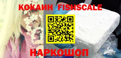 ГАЛЛЮЦИНОГЕННЫЕ ГРИБЫ Нарткала