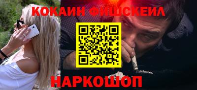 Альфа ПВП Наро-Фоминск