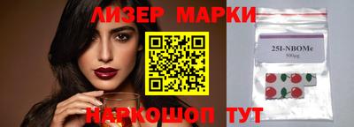 Альфа ПВП Наро-Фоминск