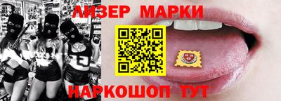 Альфа ПВП Наро-Фоминск