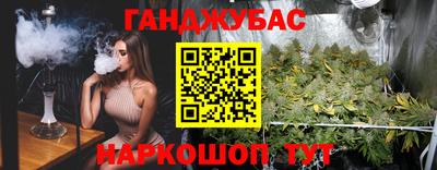 дурь Нальчик