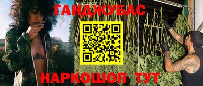 дурь Нальчик