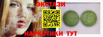 ГАЛЛЮЦИНОГЕННЫЕ ГРИБЫ Нарткала