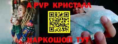 Альфа ПВП Наро-Фоминск
