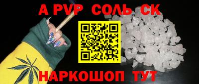 Альфа ПВП Наро-Фоминск