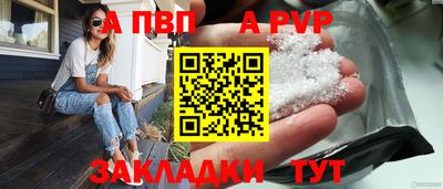 дурь Нальчик