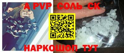 дурь Нальчик