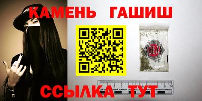 ГАЛЛЮЦИНОГЕННЫЕ ГРИБЫ Нарткала