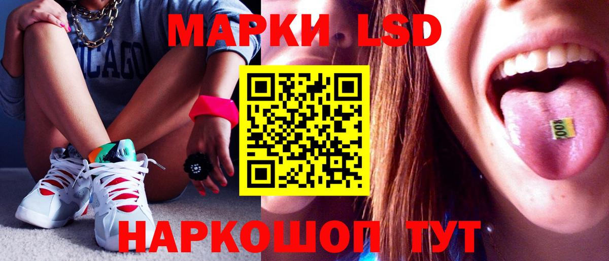 Лиски  Лсд 25 экстази кислота  Вход с VPN  ЛСД экстази ecstasy 