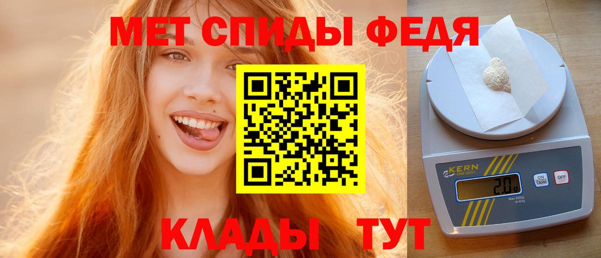 МЕТАМФЕТАМИН винт Лиски