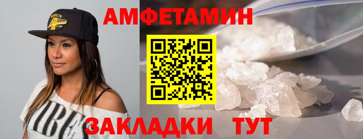 МЕТАМФЕТАМИН  Первитин витя  Лиски  Вход с VPN  Первитин витя 