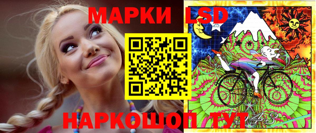 Лиски  Марки NBOMe 1500мкг  Вход с VPN 