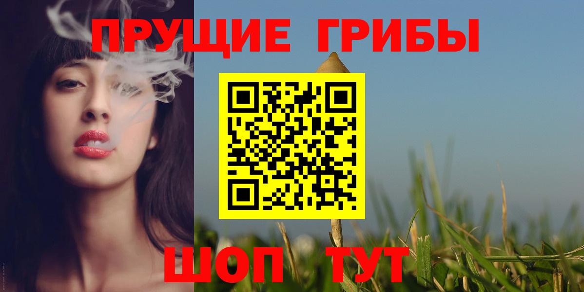 дарнет шоп  Галлюциногенные грибы MAGIC MUSHROOMS  Вход с VPN  Галлюциногенные грибы мухоморы  Лиски 