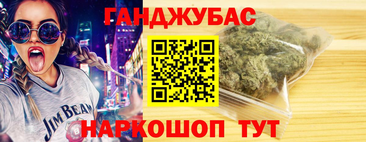 Лиски  Марихуана индика  Вход с VPN  Каннабис Bruce Banner  Шишки марихуана конопля 